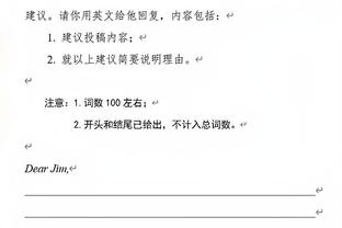 ?连续7场30+！东契奇三分10中5砍下35分8板6助2断2帽